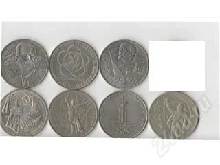 Лот: 66873. Фото: 1. 7 Советских юбилейных рублей. Россия и СССР 1917-1991 года