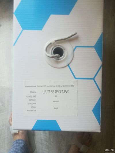 Лот: 17861135. Фото: 1. Кабель витая пара. Провода, кабели