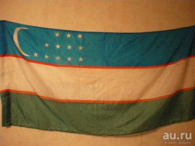 Лот: 17365874. Фото: 1. Флаг Узбекистана 180 х 100 см. Спортивная символика и атрибутика