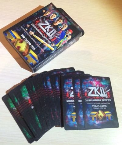 Лот: 5361337. Фото: 1. Настольная игра "ZKD" (ЗКД). Настольные игры, карты