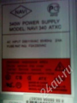 Лот: 340598. Фото: 1. БП NAWI 340W. Корпуса, блоки питания