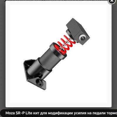 Лот: 25886641. Фото: 1. База moza r5 v2, педали sr-p lite... Другое (игровые приставки, консоли, видеоигры)