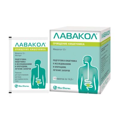 Лот: 24607883. Фото: 1. Лавакол порошок для раствора для... Лекарства