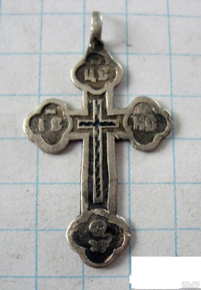 Лот: 12987795. Фото: 1. Крест нательный крестик серебро... Ювелирные изделия
