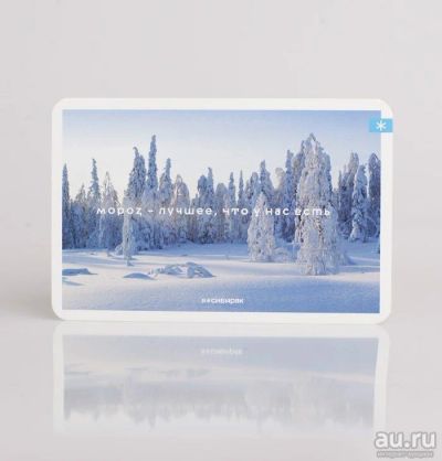 Лот: 13424167. Фото: 1. Открытка IMS,. Сувенирные наборы