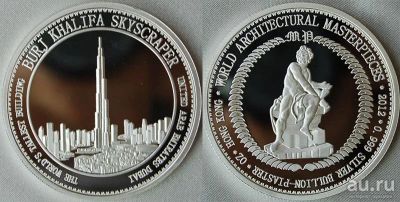Лот: 18493316. Фото: 1. Инвестиционная серебряная монета... Ближний восток