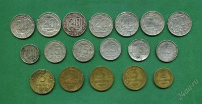 Лот: 2583466. Фото: 1. 1(№2150) подборка монет ссср 1946-1957гг... Россия и СССР 1917-1991 года