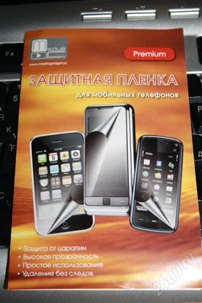 Лот: 764338. Фото: 1. защитная пленка для мобильных... Защитные стёкла, защитные плёнки