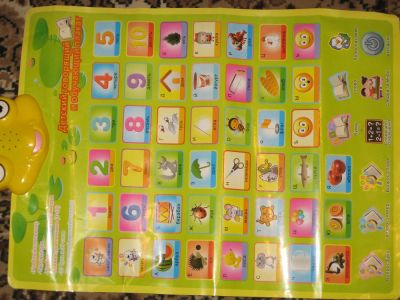 Лот: 3538020. Фото: 1. игрушка детский говорящий и обучающий... Развивающие