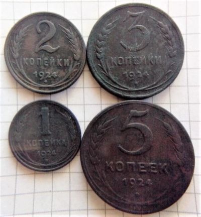 Лот: 9534990. Фото: 1. Монеты СССР 1924 года, 1. 2, 3... Россия и СССР 1917-1991 года