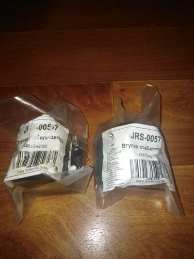 Лот: 16762144. Фото: 1. Втулка стабилизатора. Ходовая, подвеска, рулевое управление