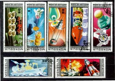 Лот: 25890248. Фото: 1. Монголия 1977_009. Марки