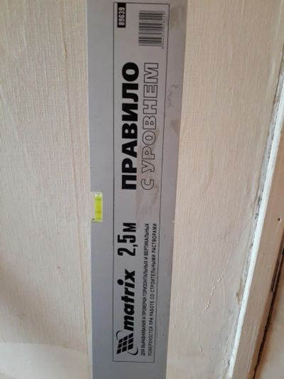 Лот: 9886990. Фото: 1. Matrix 2.5m (правило с уровнем... Ручной инструмент