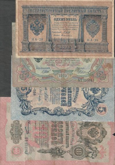 Лот: 12789065. Фото: 1. 1 рубль 1898 г , 3 рубля 1905... Россия, СССР, страны СНГ