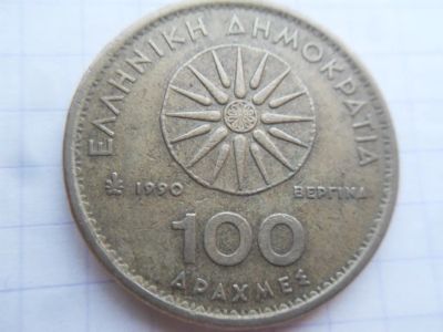 Лот: 21378439. Фото: 1. Греция 100 драхм 1990. Европа