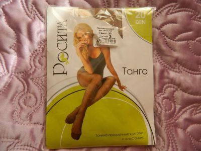Лот: 9278245. Фото: 1. Колготки. Колготки, чулки