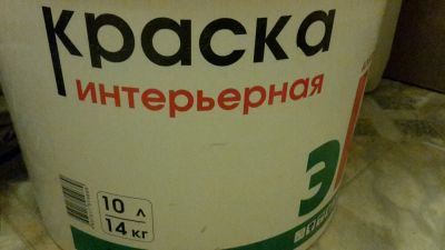 Лот: 9139687. Фото: 1. Краска белая. Краски, лаки, растворитель