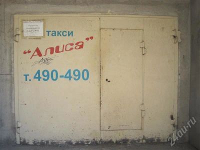Лот: 424165. Фото: 1. ворота гаражные 2.35х1.85 с замком... Другое (строительство и ремонт)