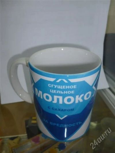 Лот: 2329399. Фото: 1. кружка "Сгущеное молоко". Сувенирные наборы