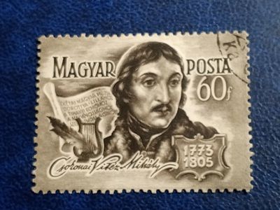 Лот: 25899832. Фото: 1. - Марки для Вашей коллекции. лот... Марки