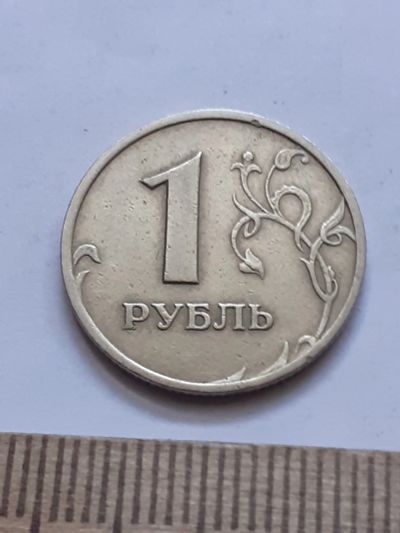 Лот: 21559214. Фото: 1. (№16314) 1 рубль 1999 год ММД... Россия после 1991 года
