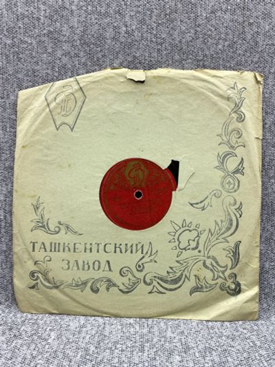 Лот: 25844645. Фото: 1. Патефонная грампластинка - 78... Запчасти для игровых приставок, консолей