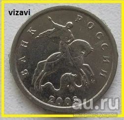 Лот: 16453235. Фото: 1. Россия 1 копейка 2003 М (20200109... Россия после 1991 года