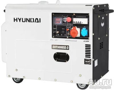 Лот: 10080503. Фото: 1. Электрогенератор Hyundai DHY 8000SE-3. Бензо-, мотоинструмент