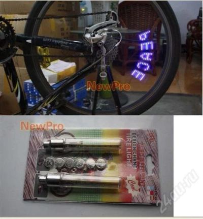 Лот: 521295. Фото: 1. Шинный светодиод (цена за пару... Аксессуары