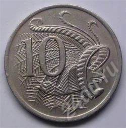 Лот: 197931. Фото: 1. Австралия. 10 центов 1974г. Австралия и Океания