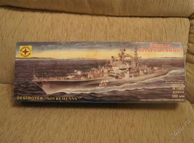 Лот: 1522460. Фото: 1. конструктор - эсминец с рубля... Судомоделизм