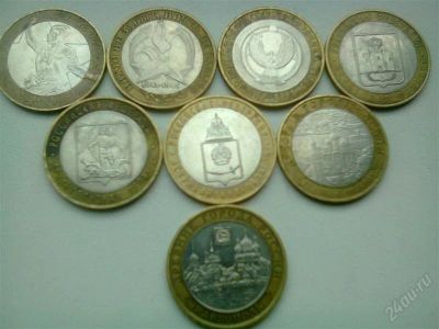 Лот: 2792535. Фото: 1. 10 рублей , 12 шт . Россия после 1991 года