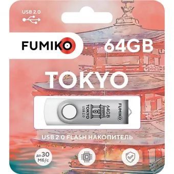 Лот: 19283405. Фото: 1. 64GB накопитель Fumiko Tokyo белый. USB-флеш карты