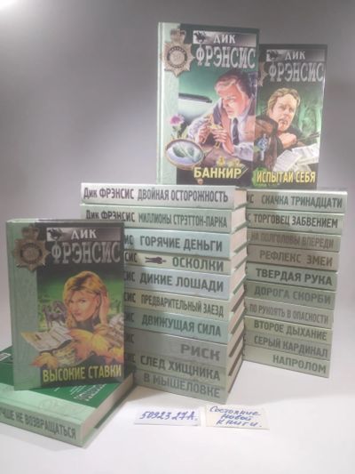 Лот: 25898607. Фото: 1. озю..вбр..(5092327А) серия Мастера... Художественная