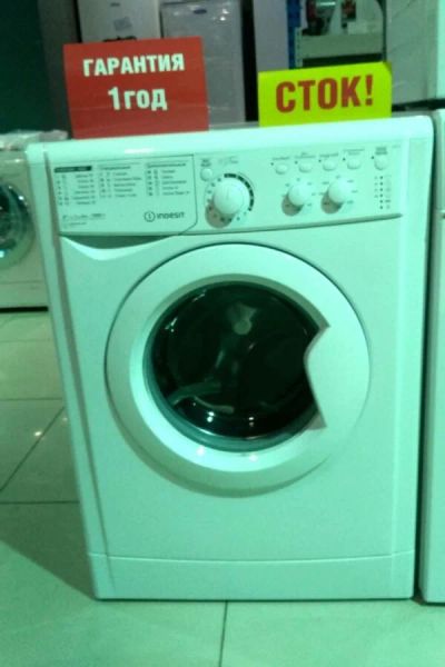 Лот: 16325985. Фото: 1. Стиральная машина indesit msc... Стиральные машины