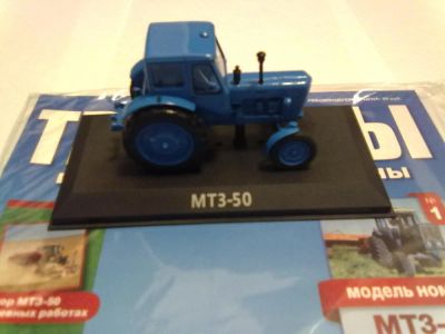 Лот: 5832594. Фото: 1. Беларусь. Автомоделизм