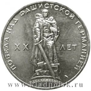 Лот: 6501993. Фото: 1. Монета. Россия и СССР 1917-1991 года