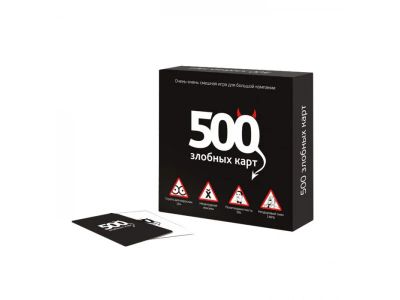 Лот: 6884801. Фото: 1. Настольная игра "500 злобных карт... Настольные игры, карты
