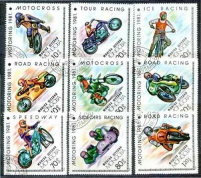 Лот: 25898405. Фото: 1. Монголия 1981_066. Марки