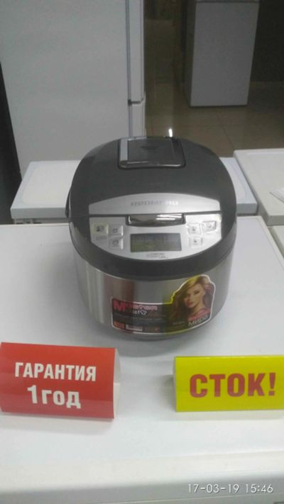 Лот: 13399354. Фото: 1. Мультиварка redmond rmc-m4510... Кухонная