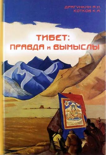 Лот: 25890301. Фото: 1. книга. История