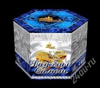 Лот: 2685971. Фото: 1. фейерверк свадебный салют 37 выстрелов. Фейерверки, салюты, пиротехника