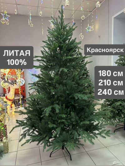 Лот: 25889731. Фото: 1. Елка литая 180, 210, 240 см искусственная... Ёлки новогодние