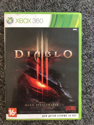 Лот: 11863915. Фото: 1. Diablo III, лицензионный диск... Игры для консолей