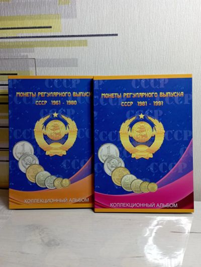 Лот: 20076770. Фото: 1. Альбом планшет для монет регулярного... Аксессуары, литература