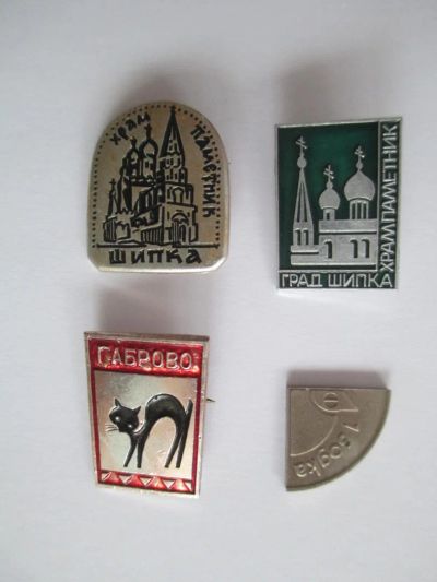 Лот: 5120107. Фото: 1. значки Болгария. Юбилейные