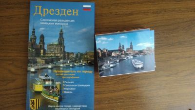 Лот: 19513069. Фото: 1. Дрезден путеводитель с маршрутами... Путешествия, туризм