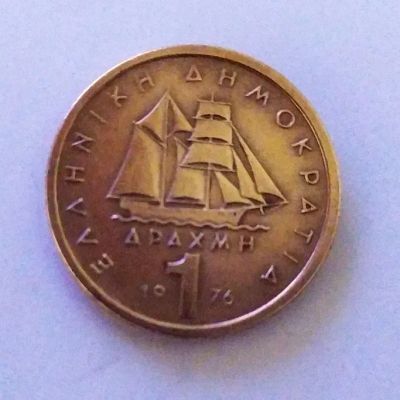 Лот: 25848463. Фото: 1. Греция 1 драхма 1976 первый год... Европа
