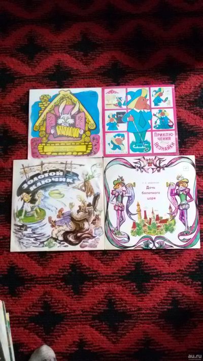 Лот: 17951667. Фото: 1. Грам пластинки детских сказок. Аудиозаписи