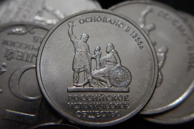 Лот: 10080877. Фото: 1. 5 рублей 2016 года. Русское историческое... Россия после 1991 года